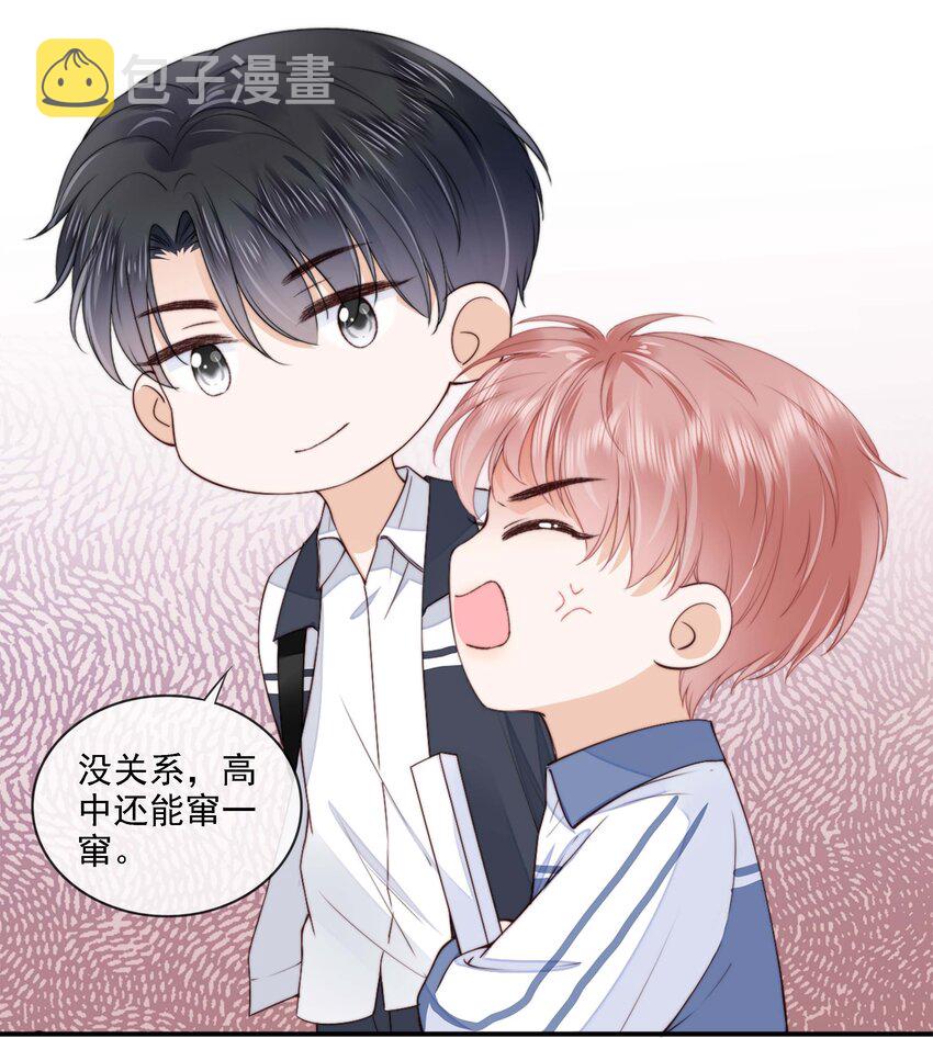 024 你是谁的宝宝？28