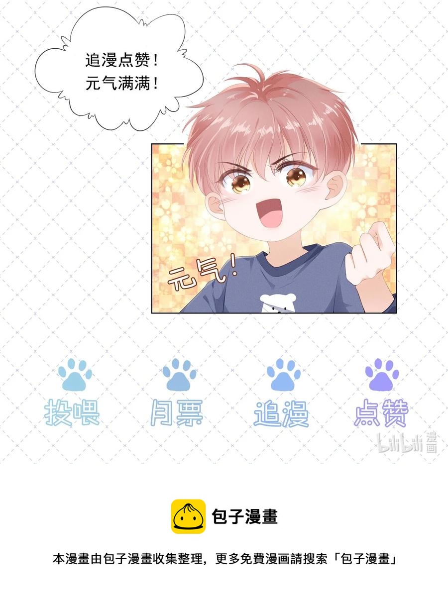 042 一起睡吧33