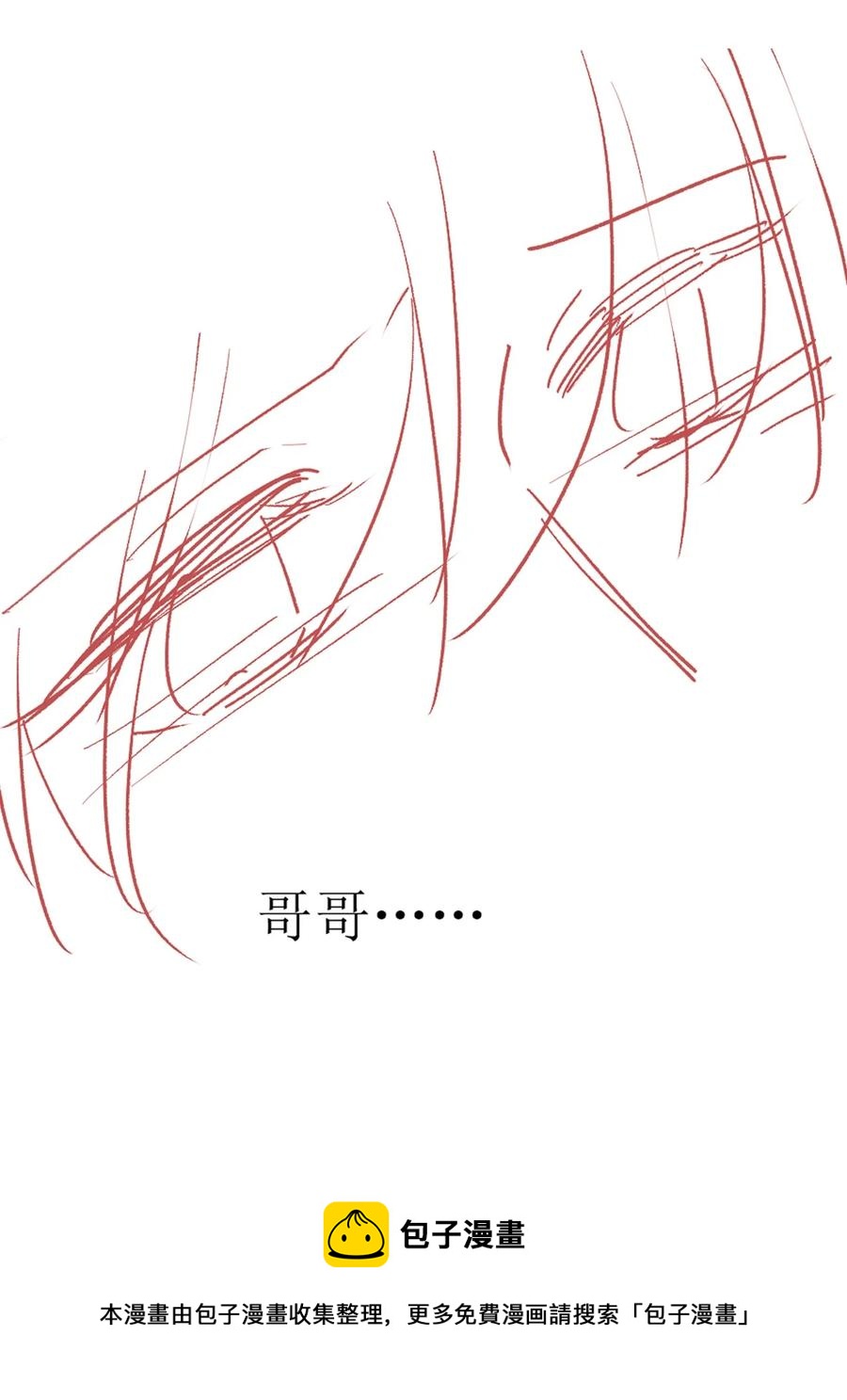 051 我喜欢你就好44