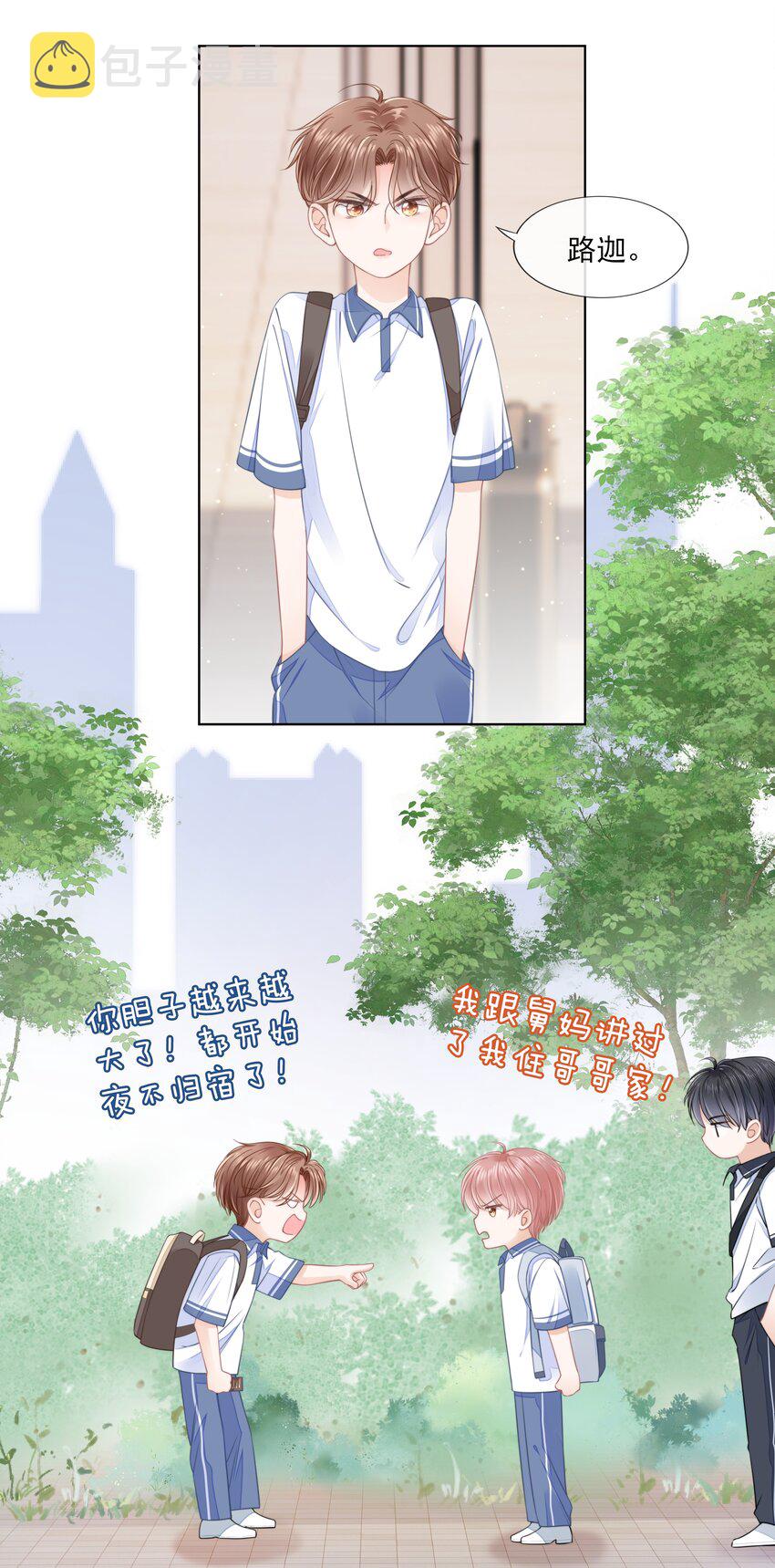 010 小孩要长大了3