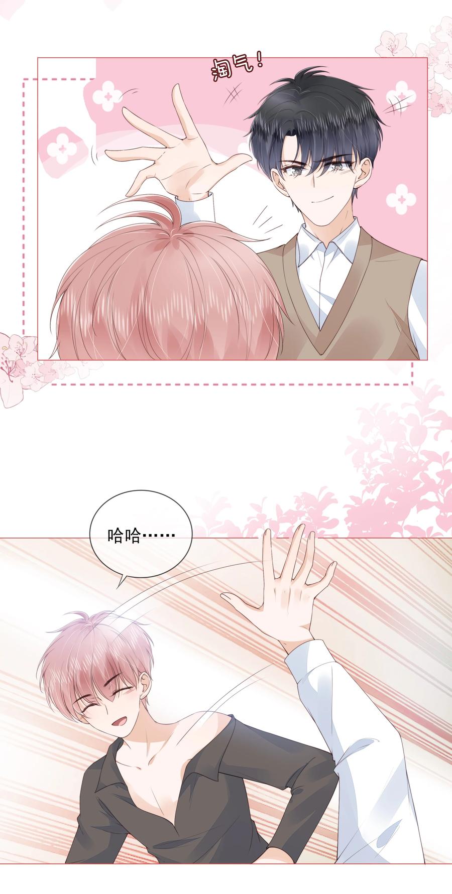 031 粉色的兔子13