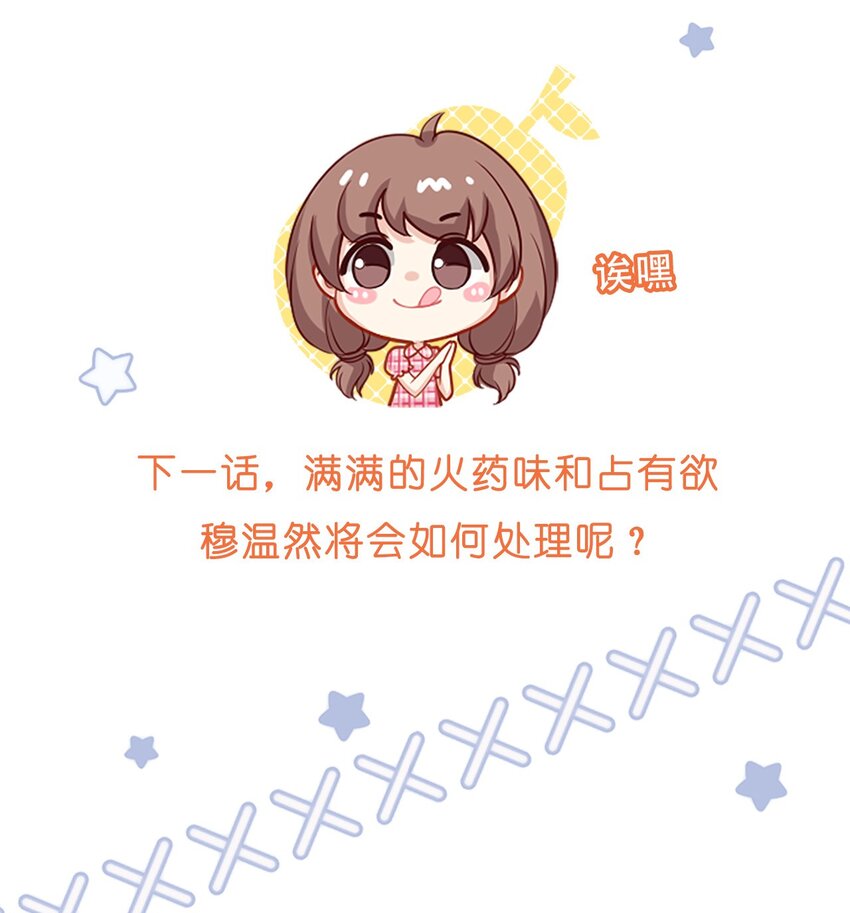 011 什麽样我都喜欢33