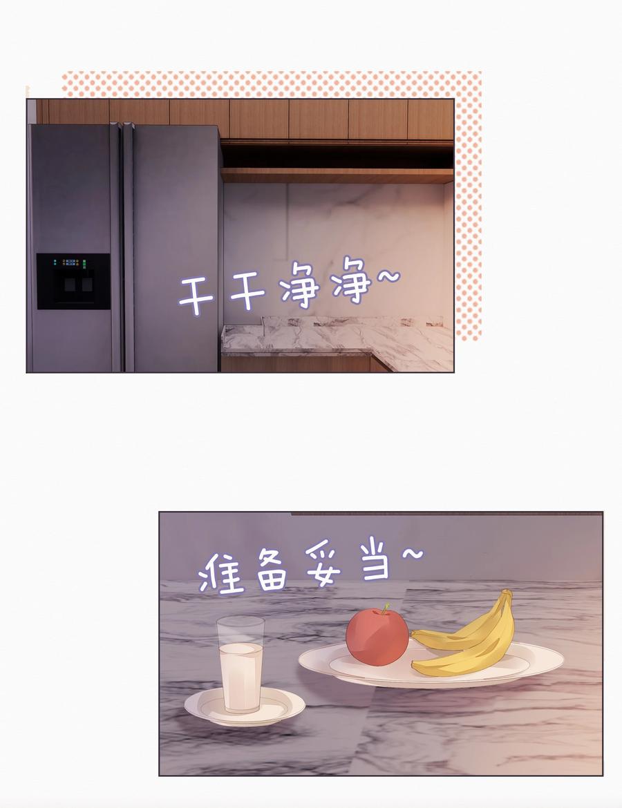 044 有人在等我回家29