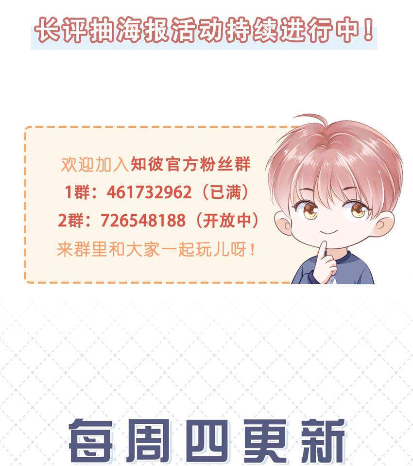025 记得我的名字吗34