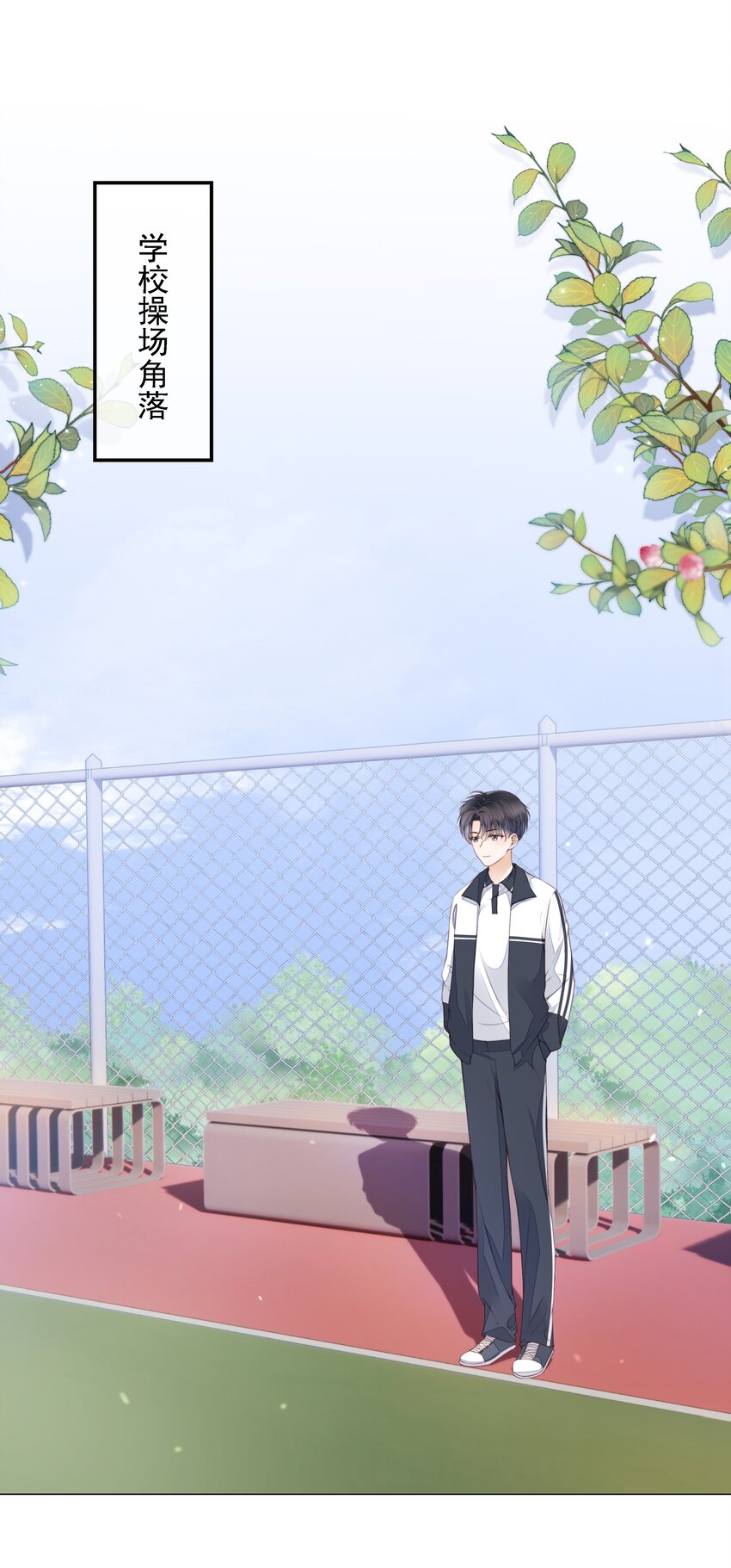015 被表白2