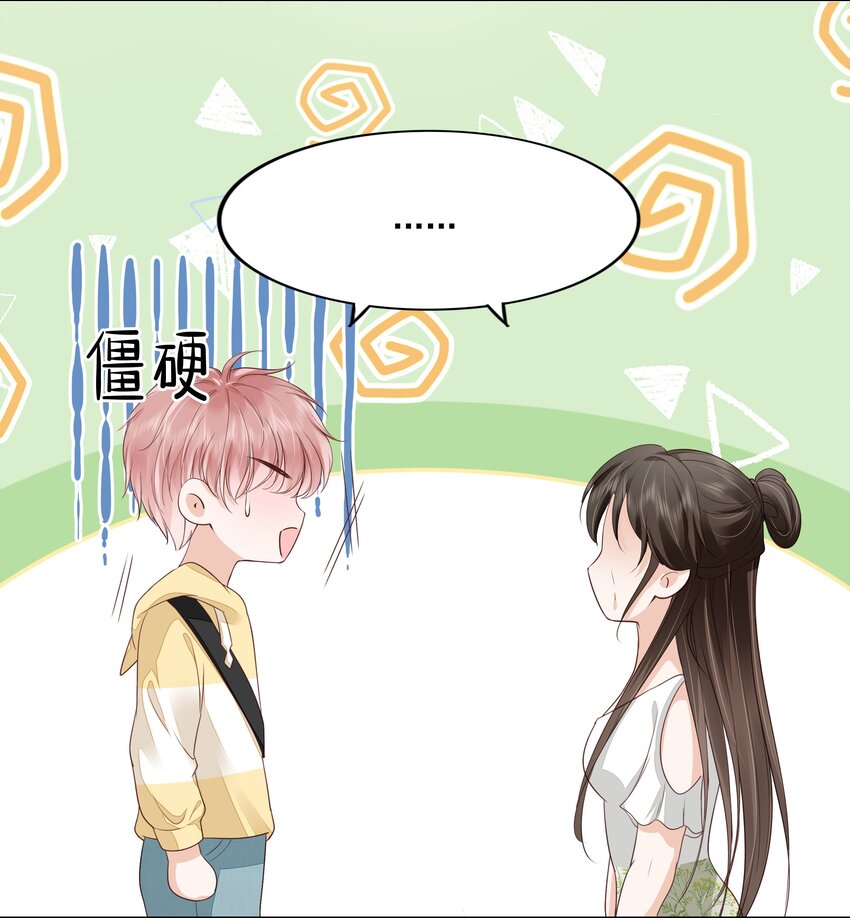 062 我来在乎你25