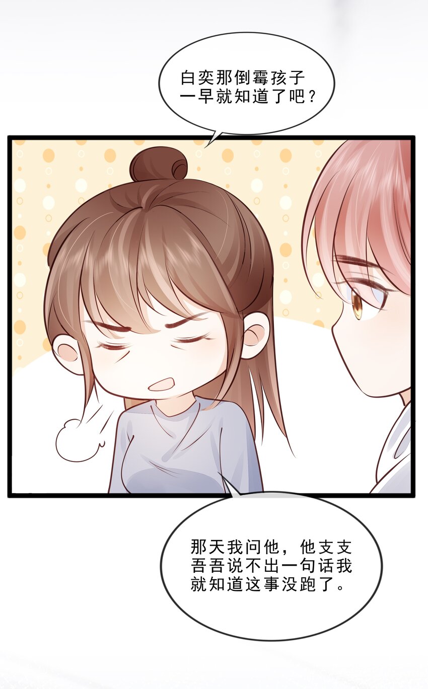 072 这条路太难了38