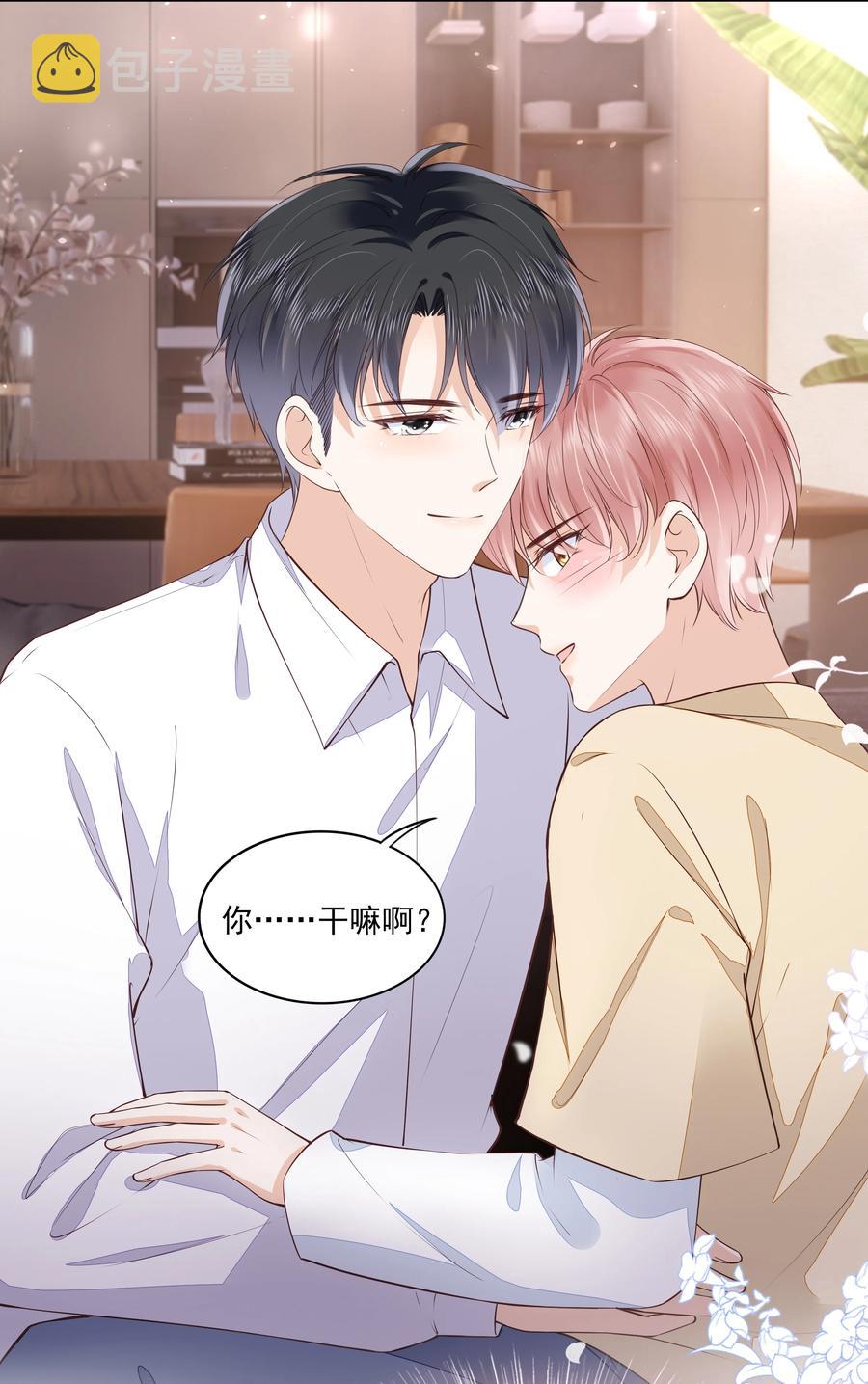 052 从没见过这样的他19