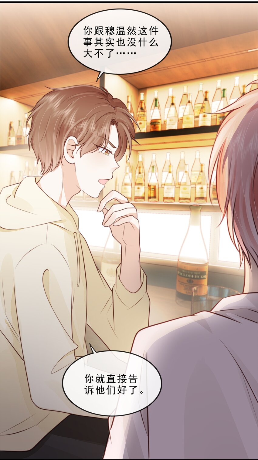 069 我们是一家人啊42