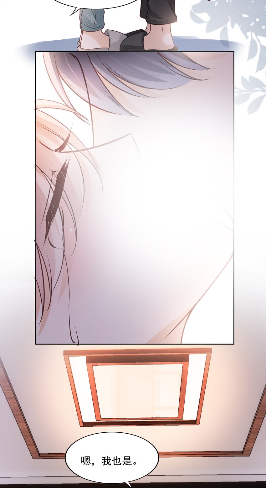 060 我们算什麽34