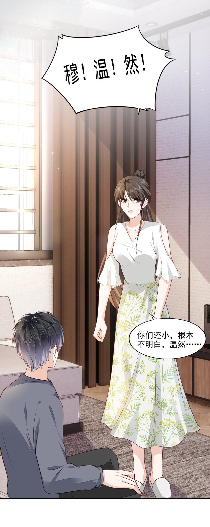 062 我来在乎你6