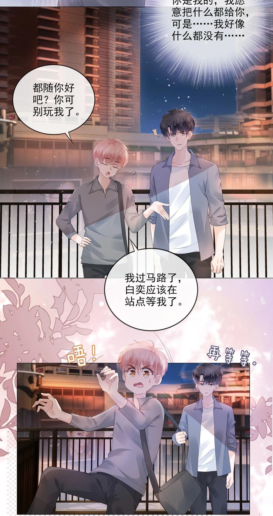 034 离他远点23