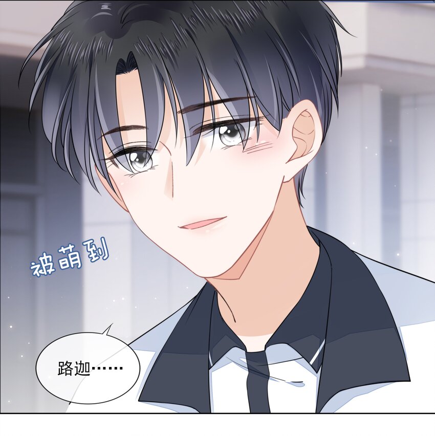 012 腹黑的哥哥15
