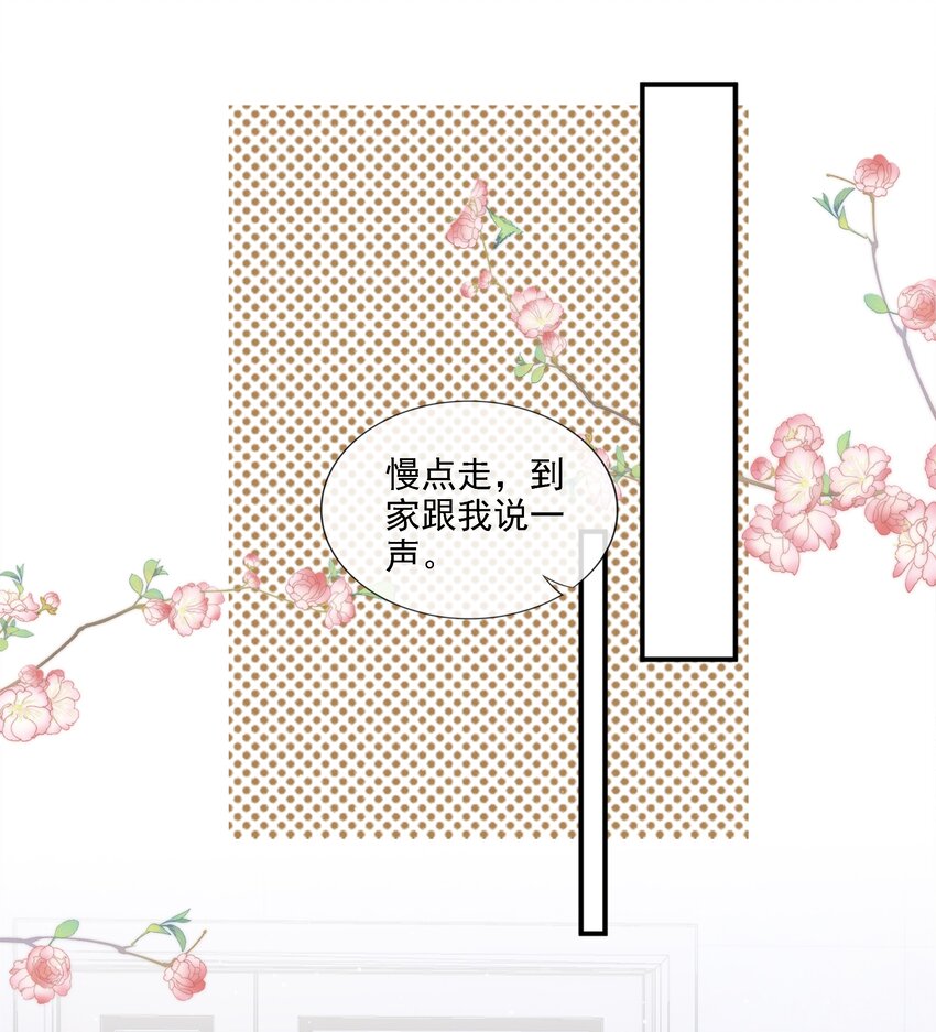 023 想要深入了解你14
