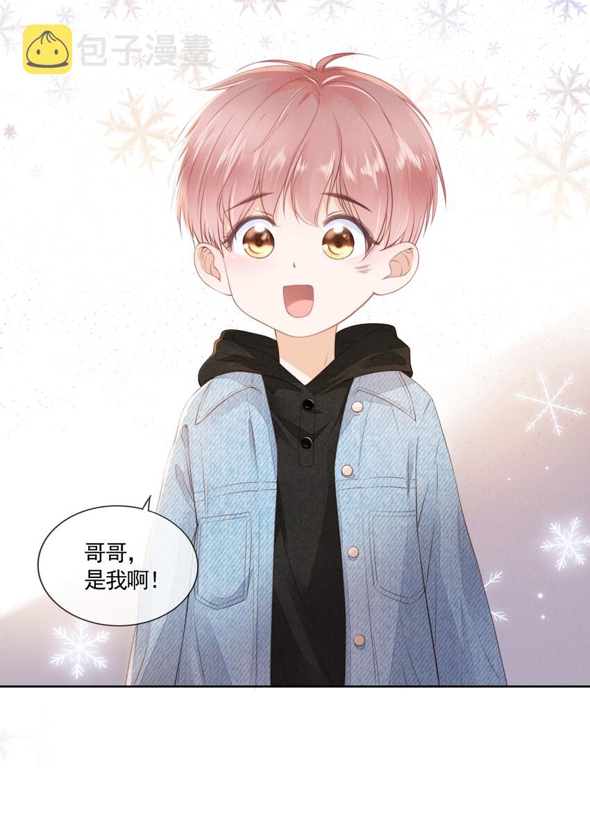 04 我喜欢哥哥啊20