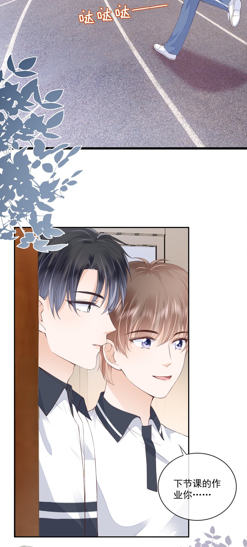 019 因爲你来找我了25