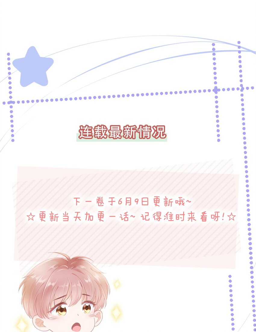 060 我们算什麽44