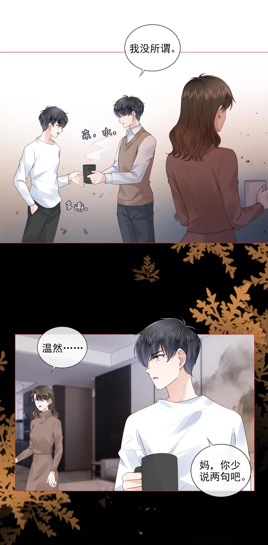 031 粉色的兔子25
