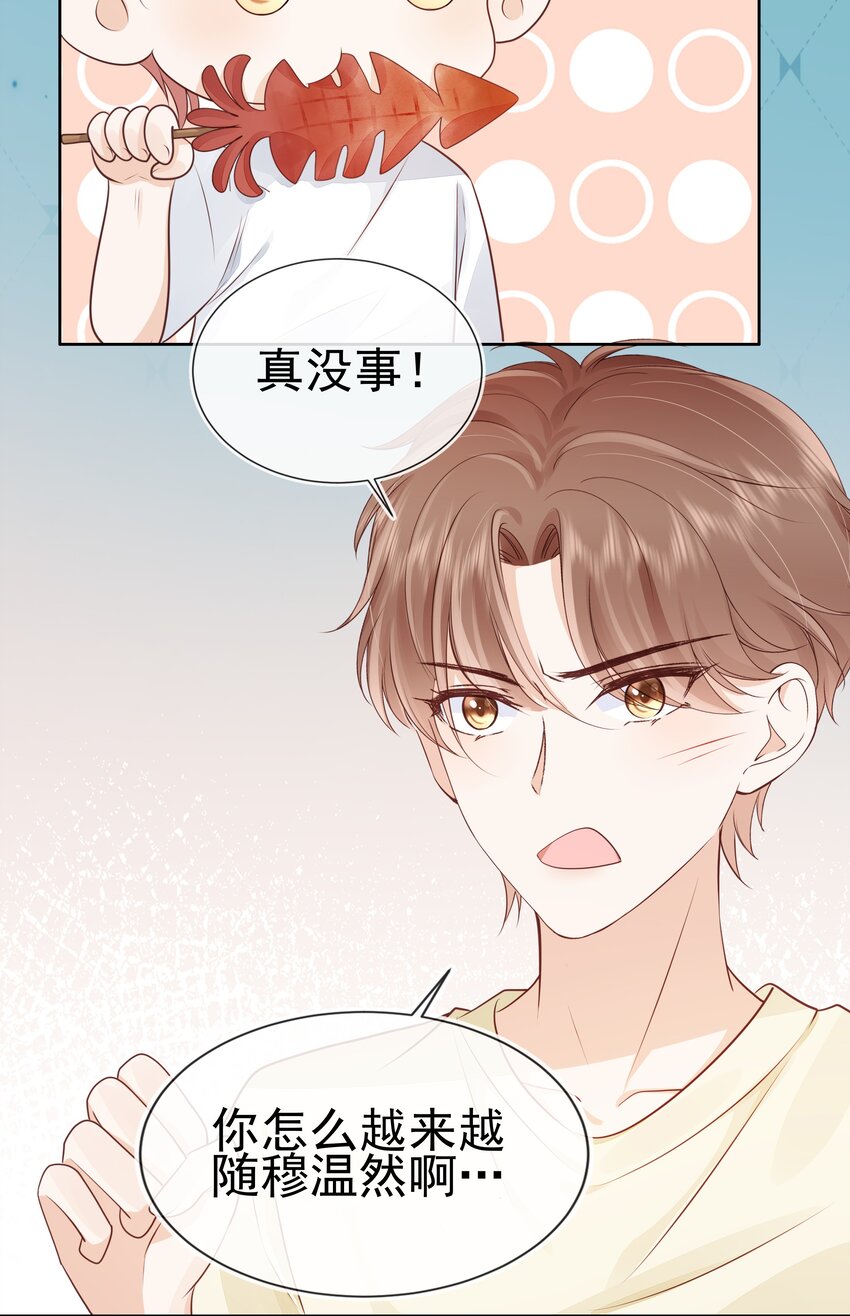 068 哥哥和弟弟21