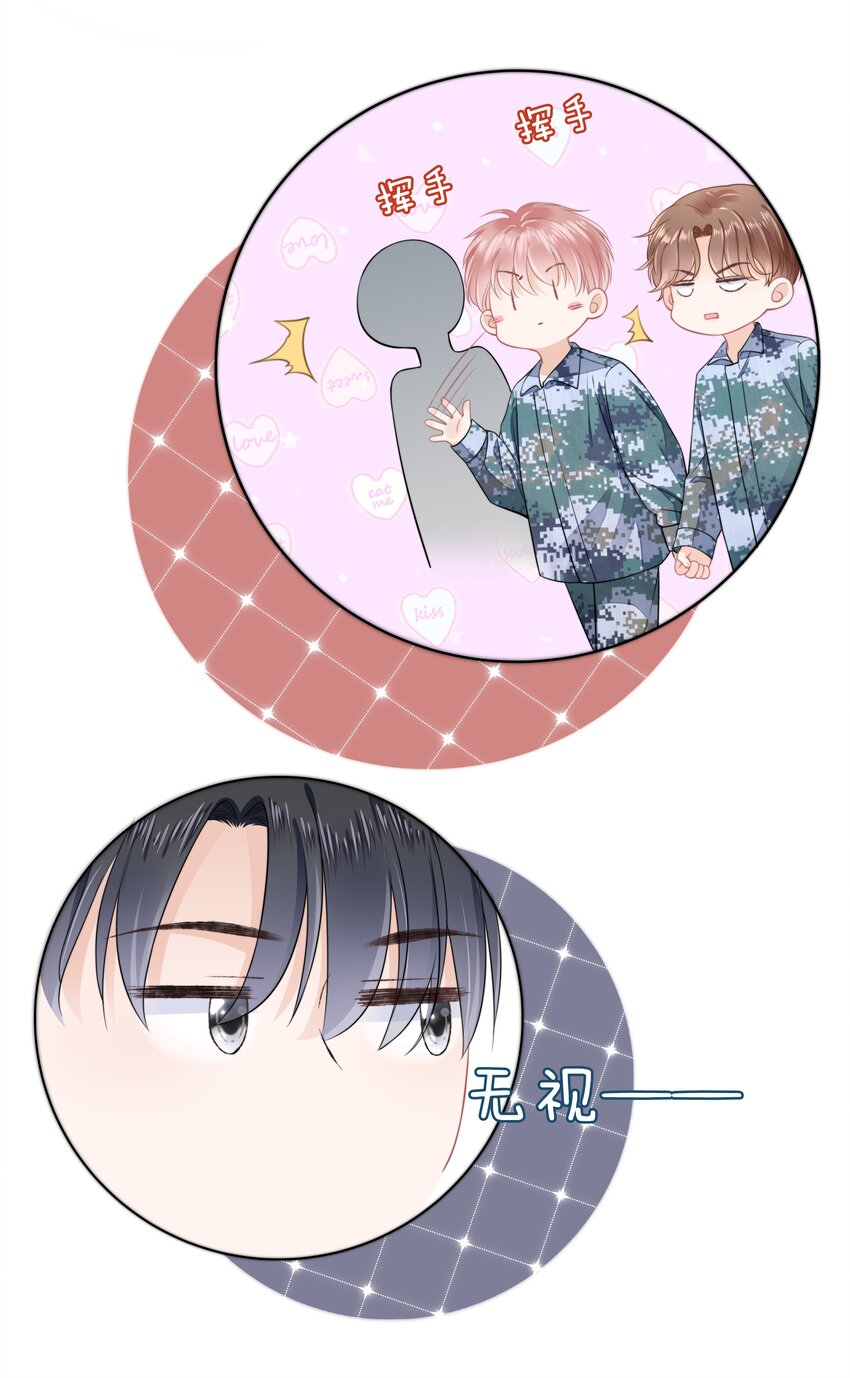 07 你不是别人38