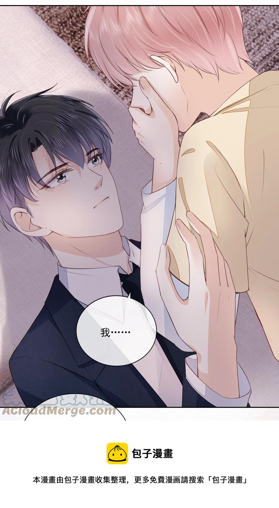 051 我喜欢你就好36