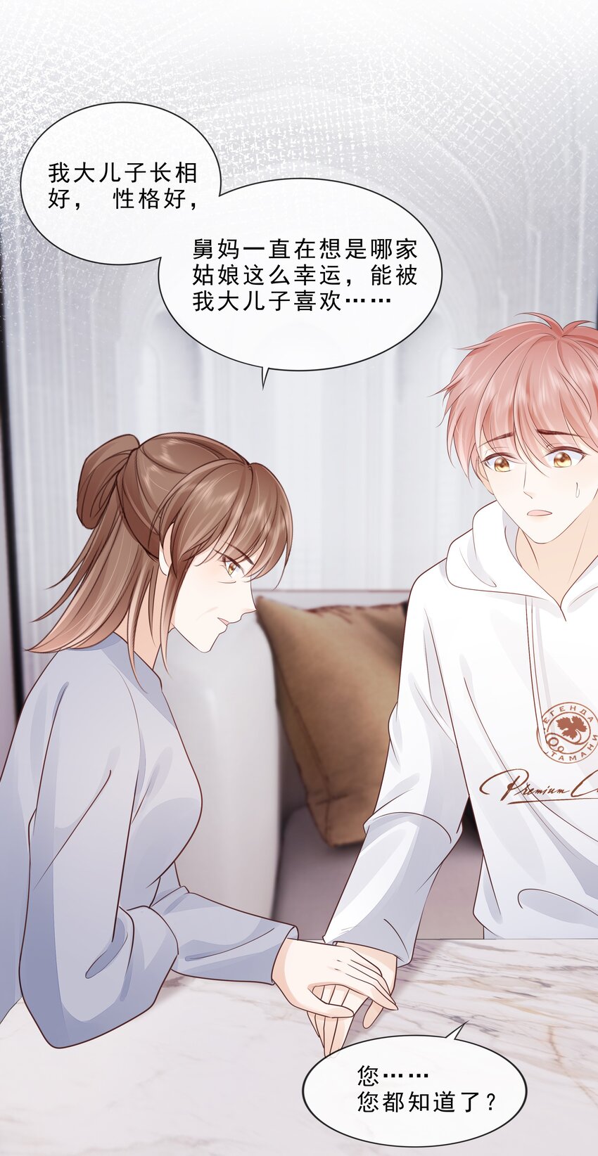 072 这条路太难了35