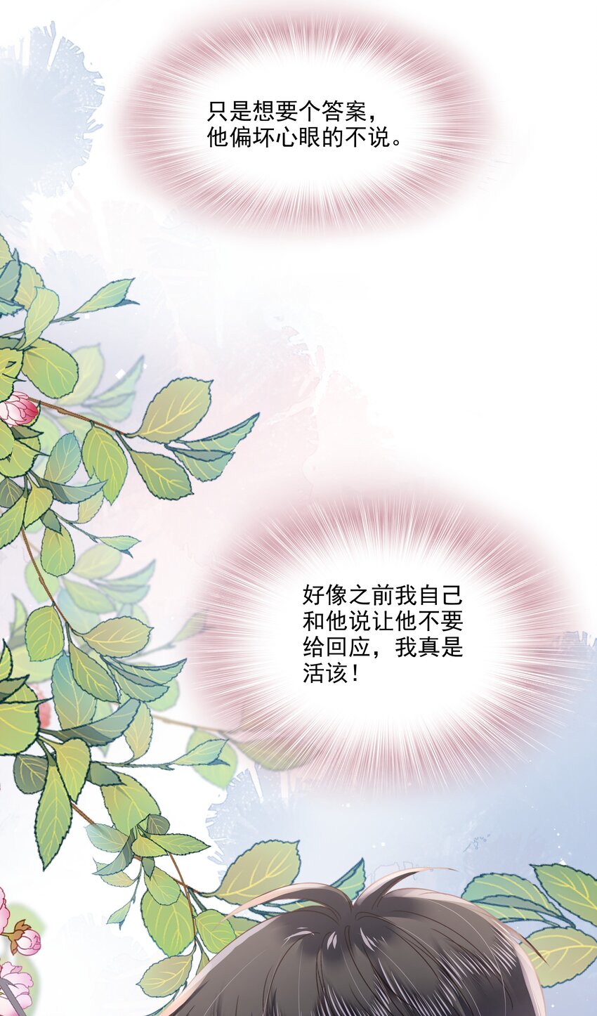 060 我们算什麽28