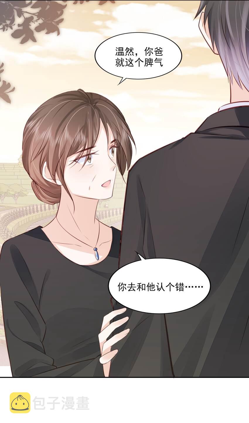 066 我们会更勇敢9