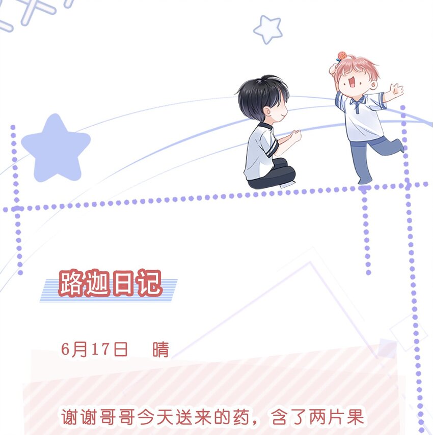 011 什麽样我都喜欢34