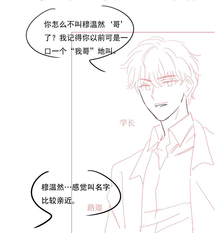 024 你是谁的宝宝？34