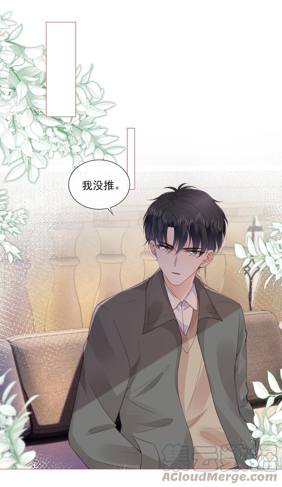 032 哥哥想你啊2