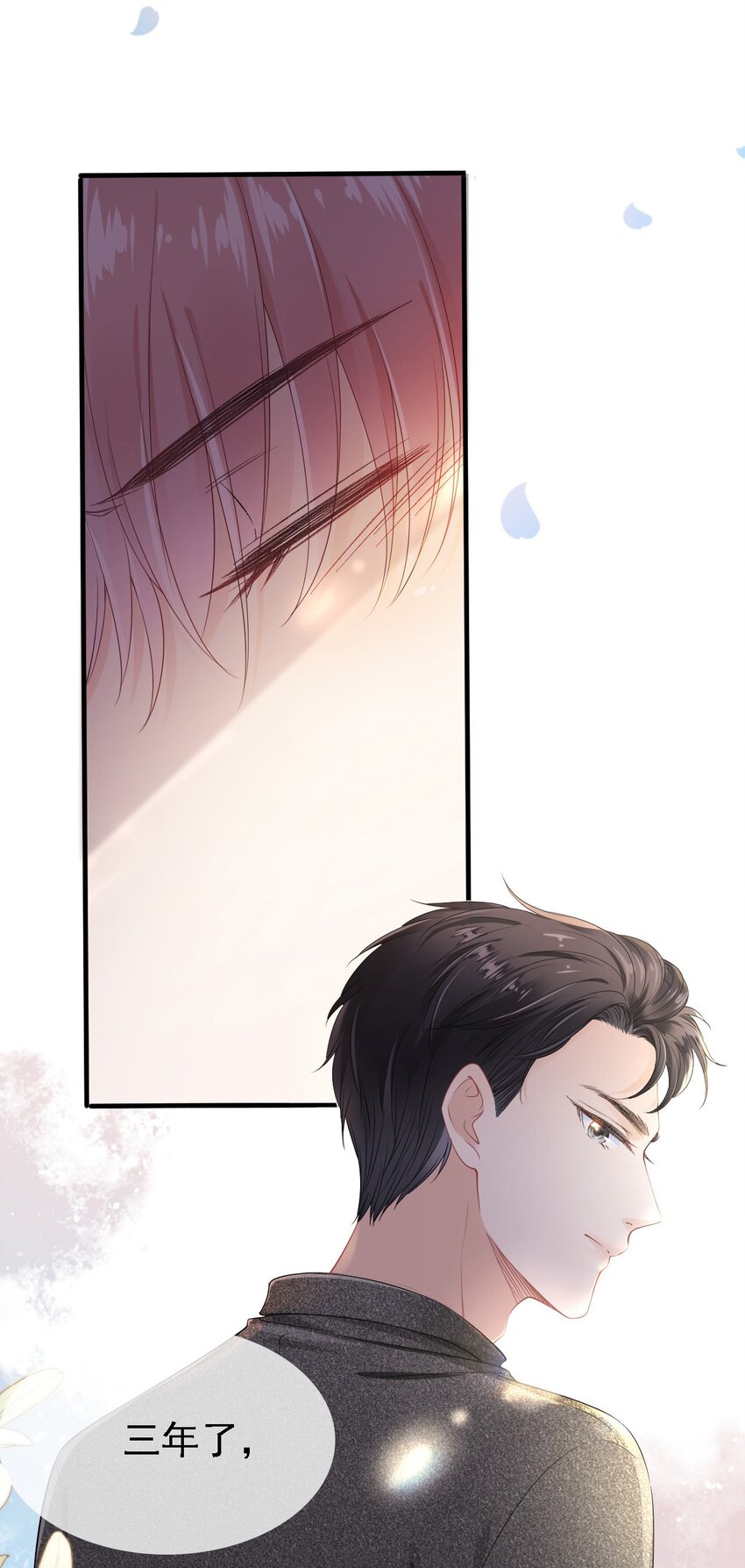 01 我想见他58