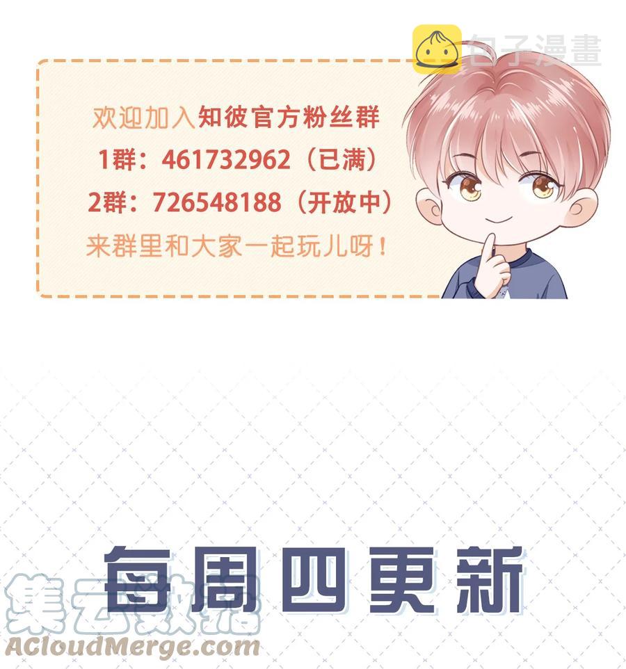042 一起睡吧32