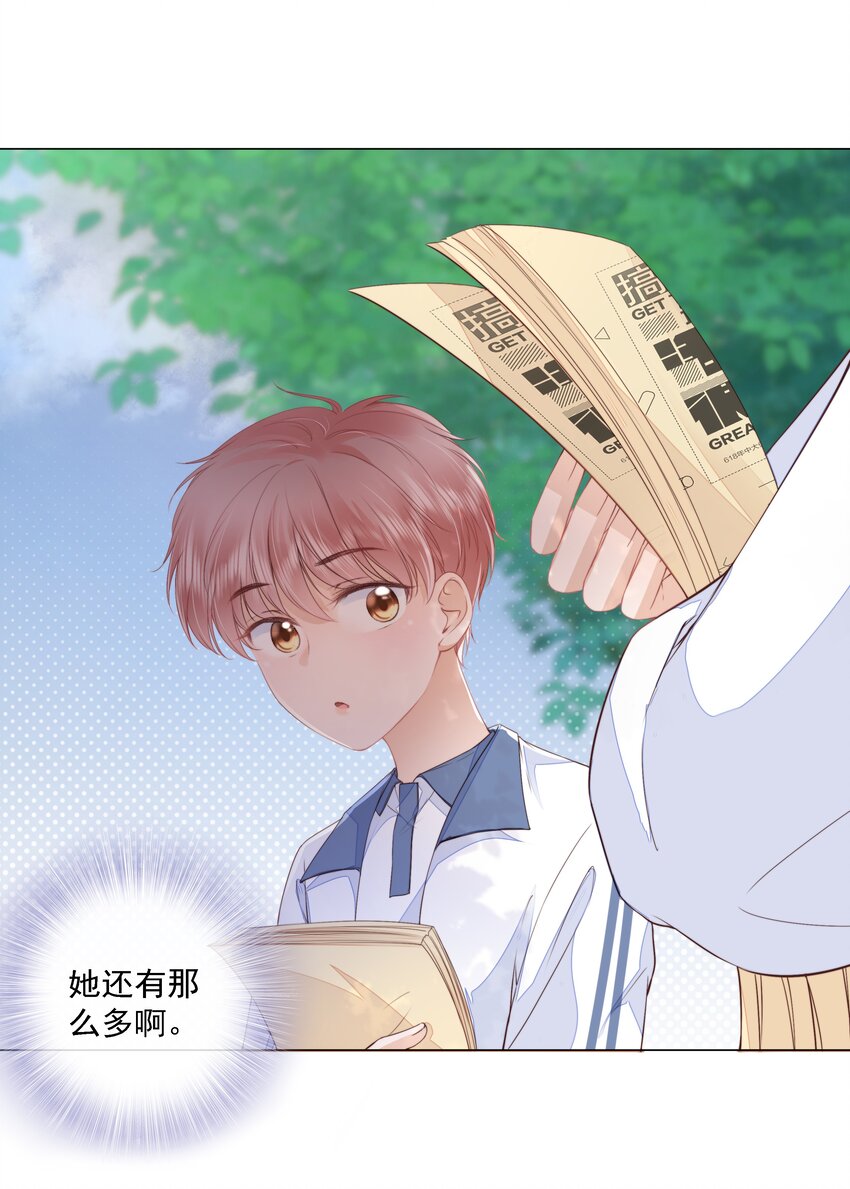 015 被表白17