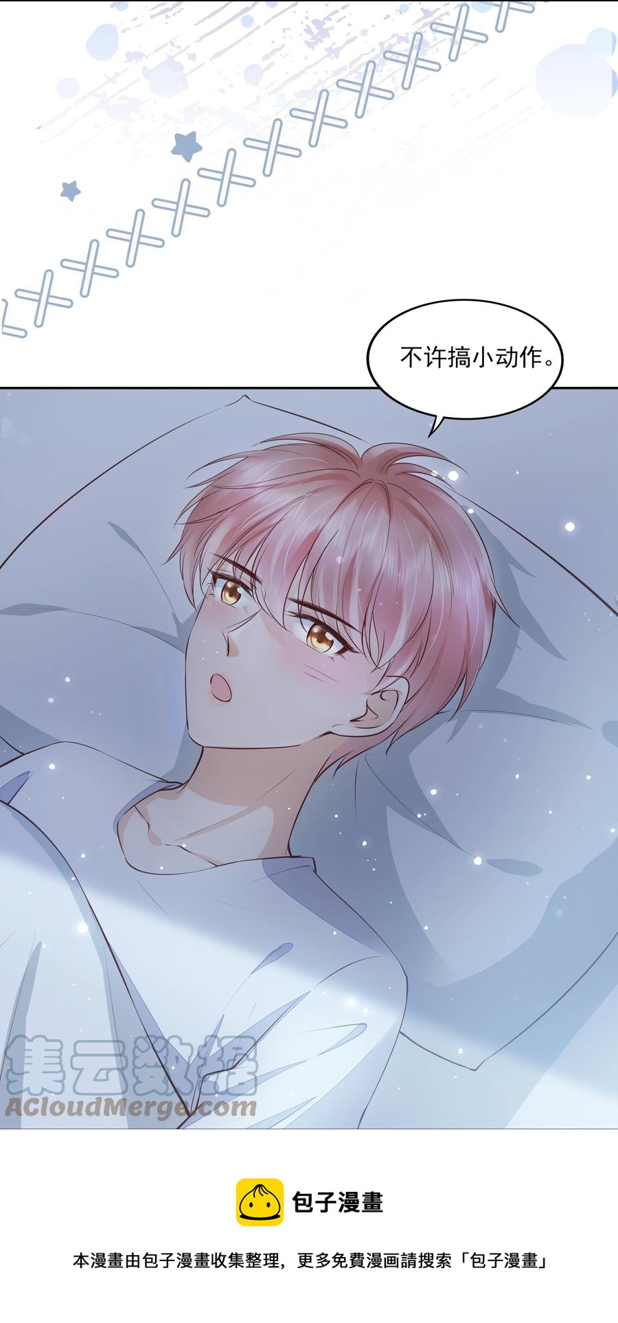 054 我喜欢你12