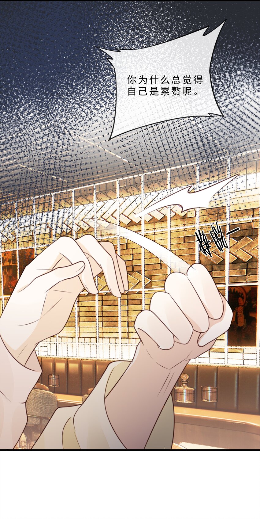 069 我们是一家人啊29
