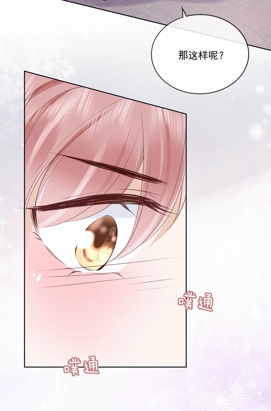 051 我喜欢你就好25