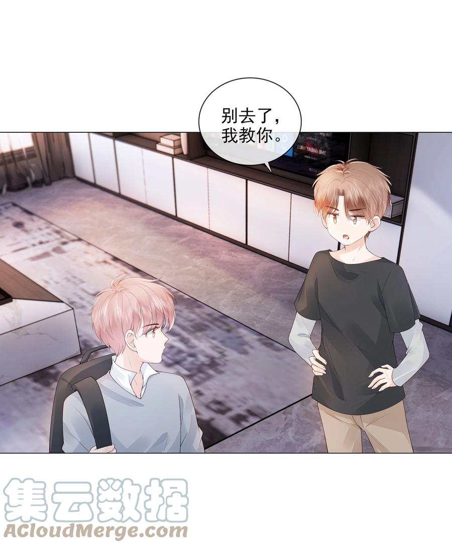 035 我们在一起了18