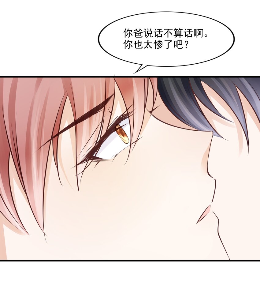 065 会幸福的31