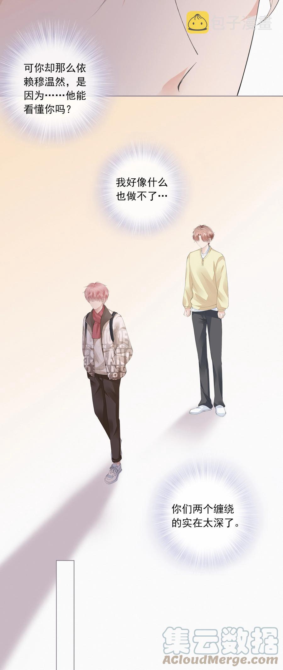 044 有人在等我回家26