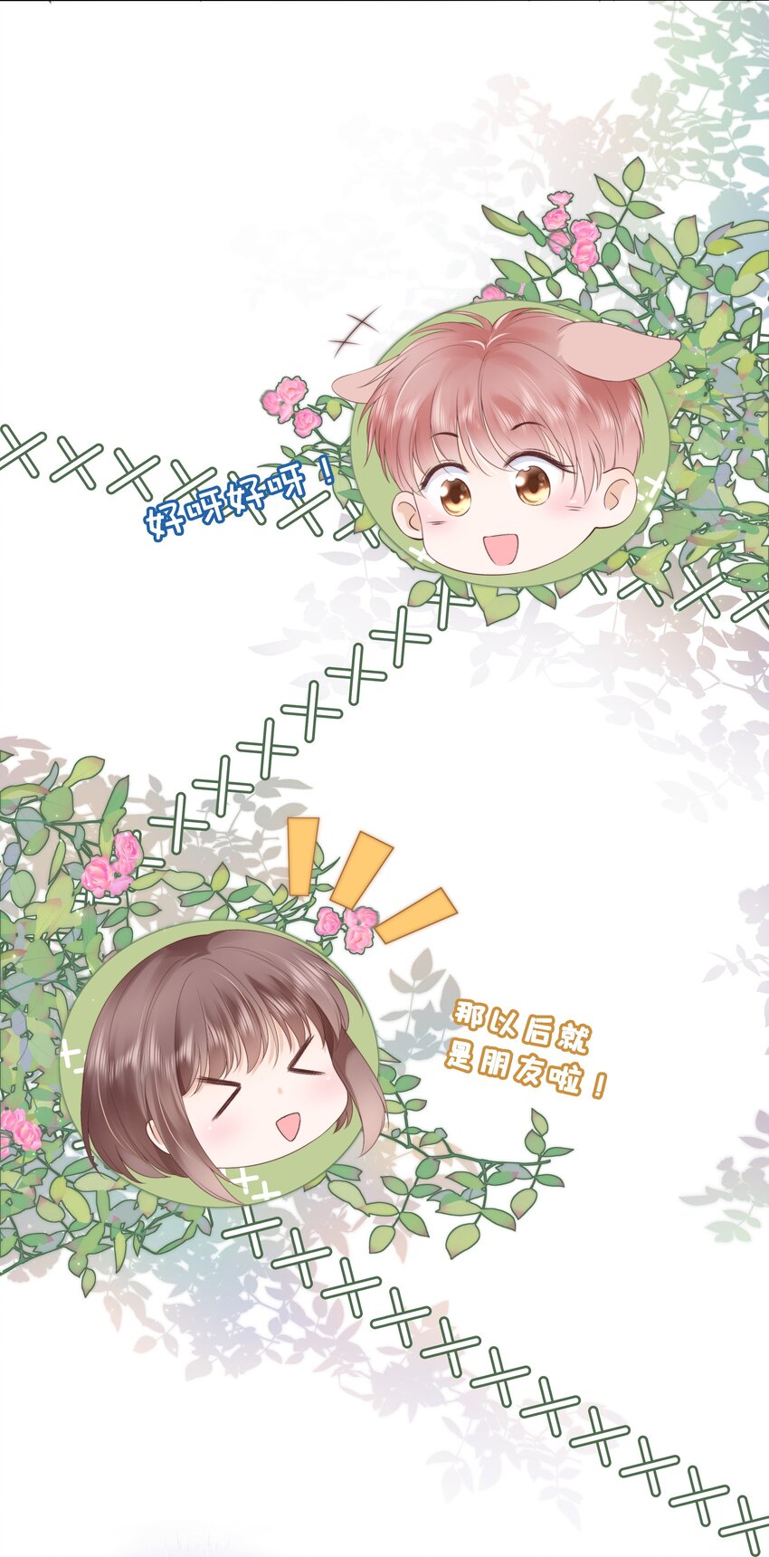 018 放不下的你15