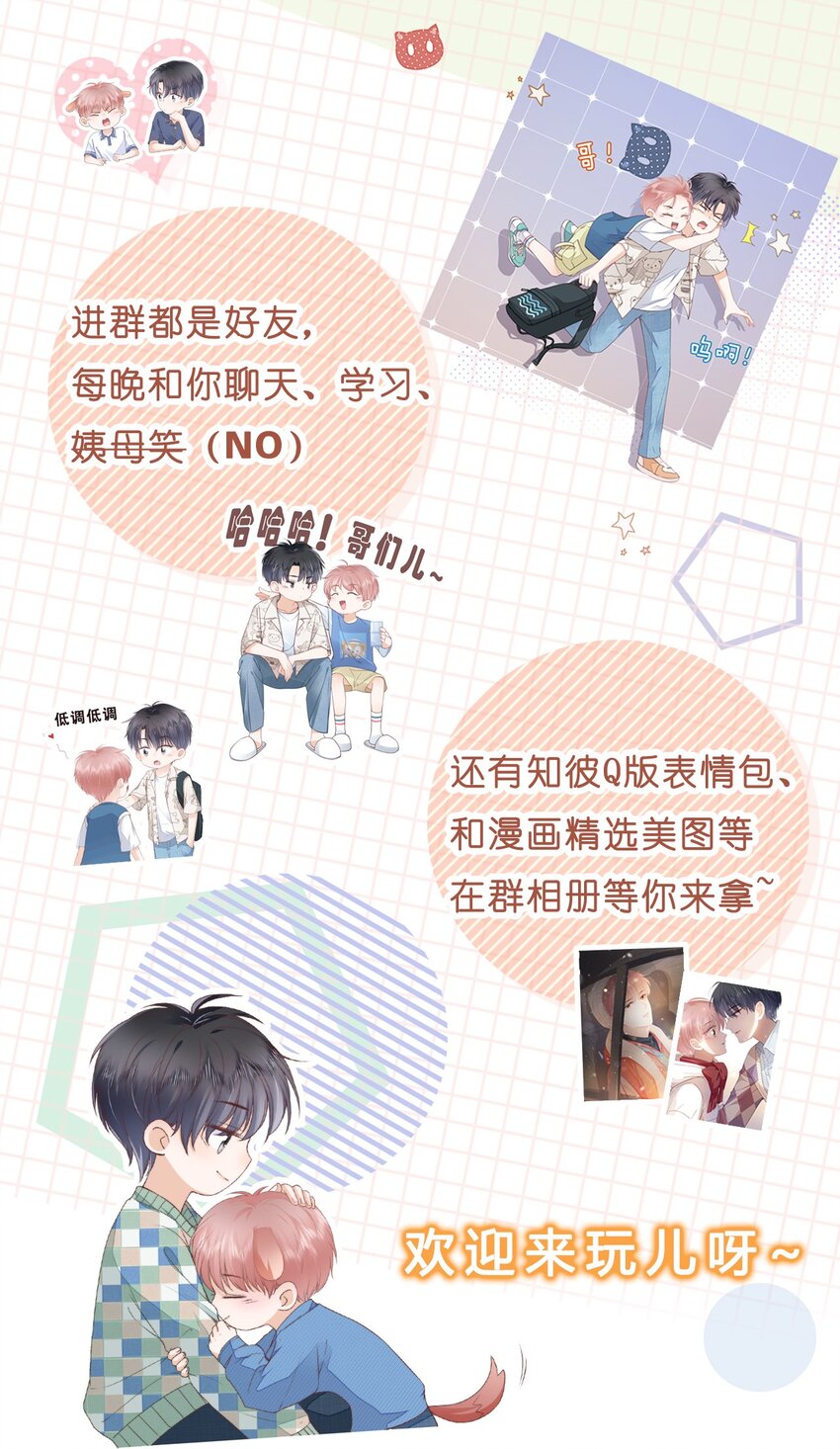 010 小孩要长大了30