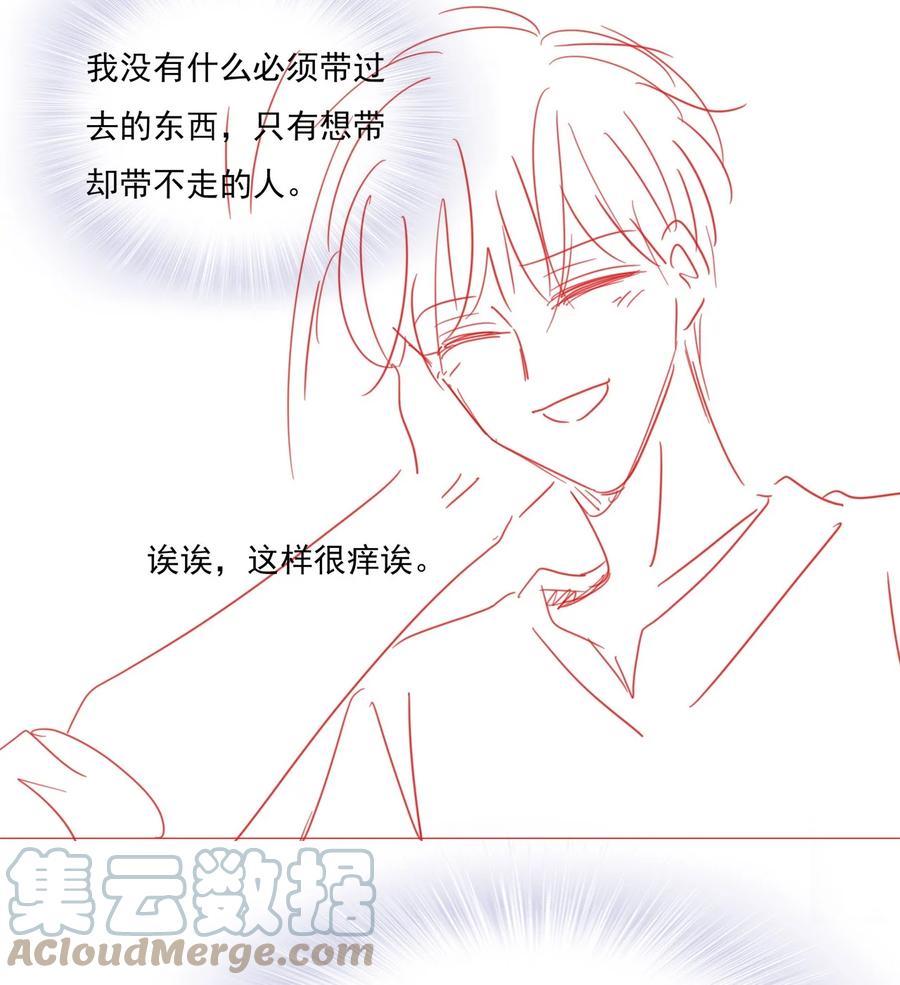 037 我要走了32
