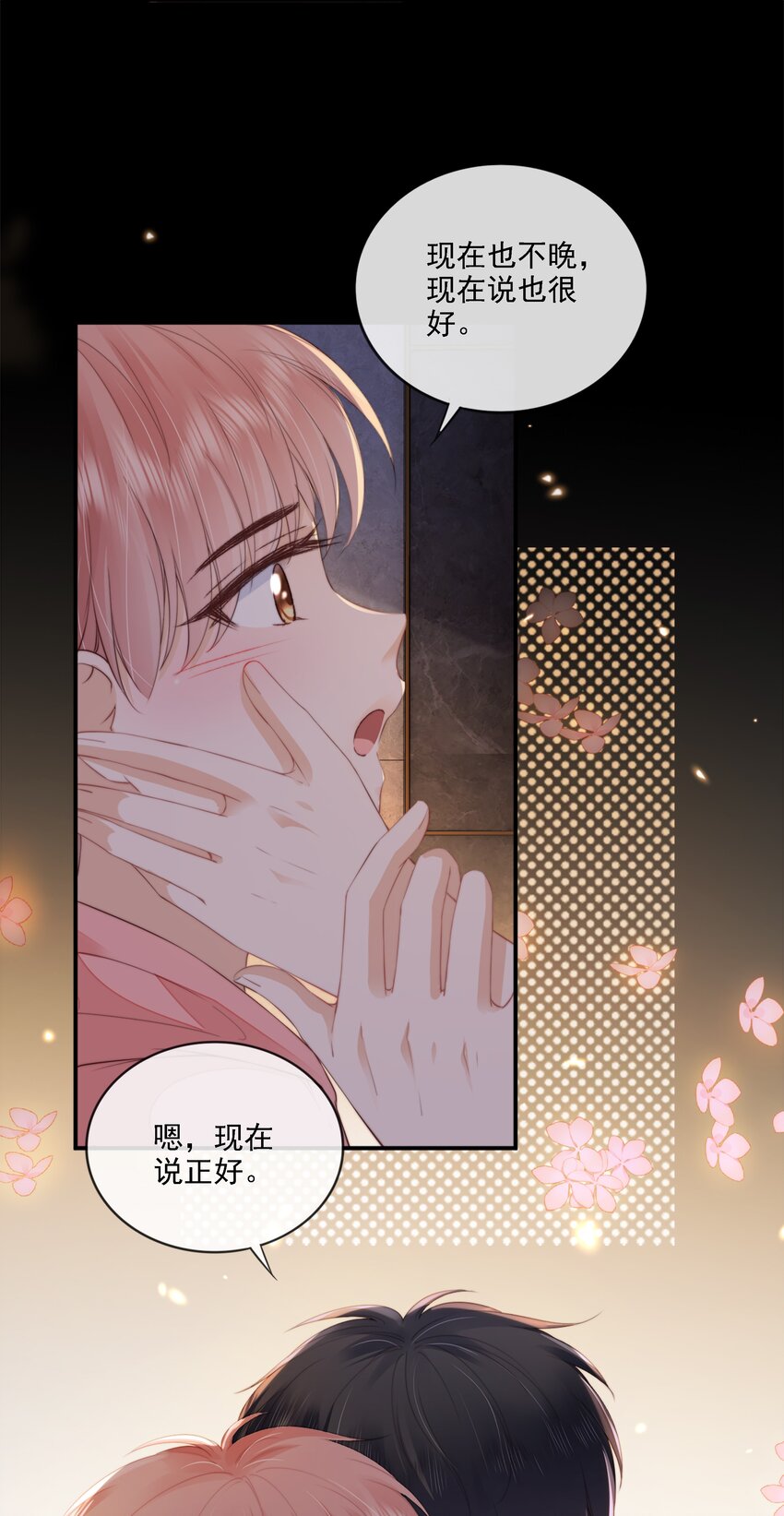 023 想要深入了解你10