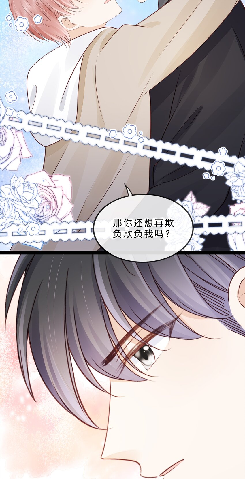 072 这条路太难了7
