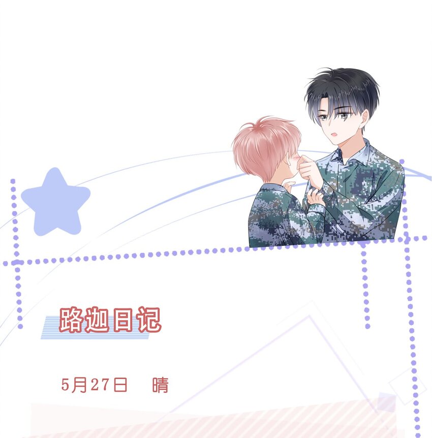 08 见家长31