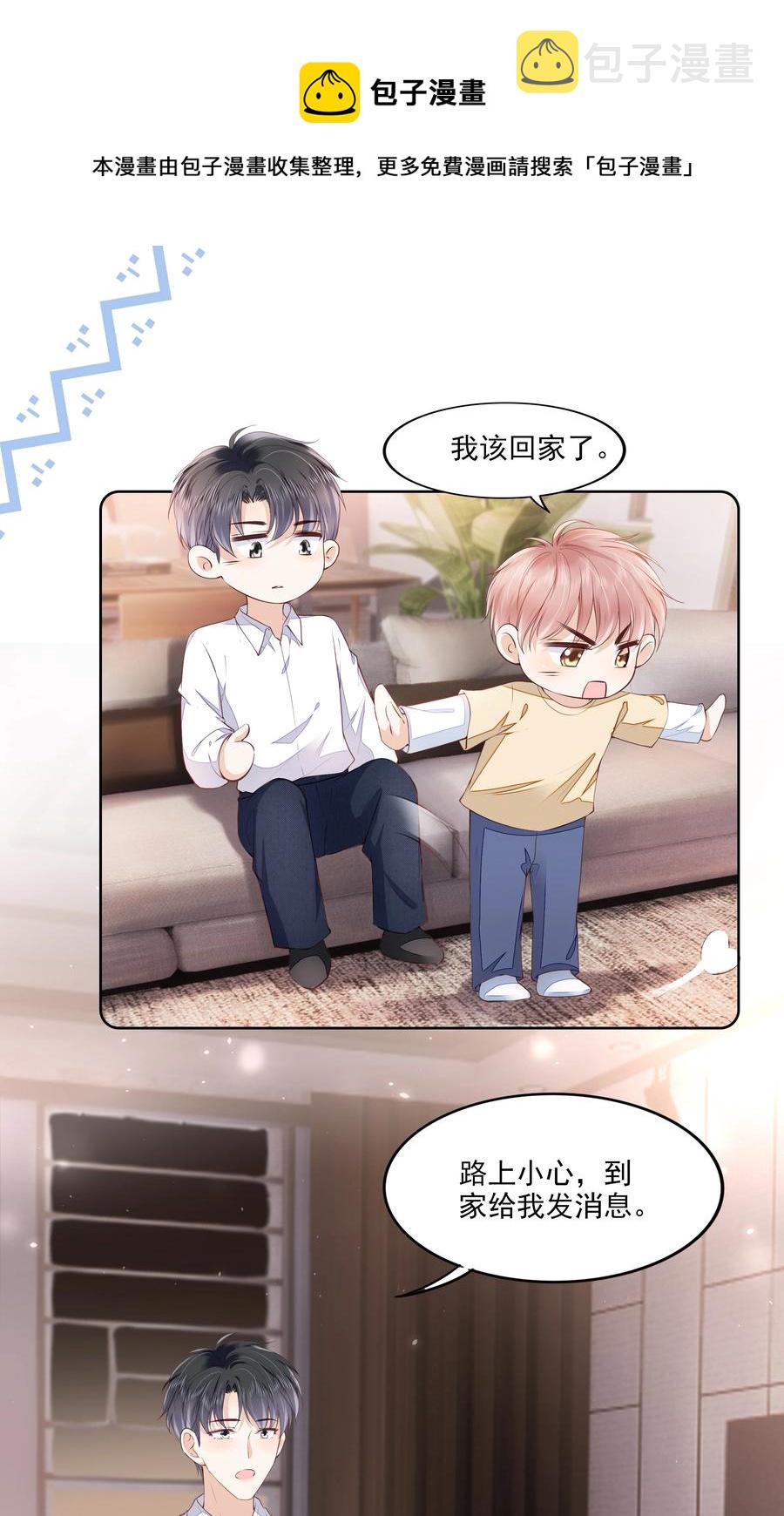 052 从没见过这样的他28