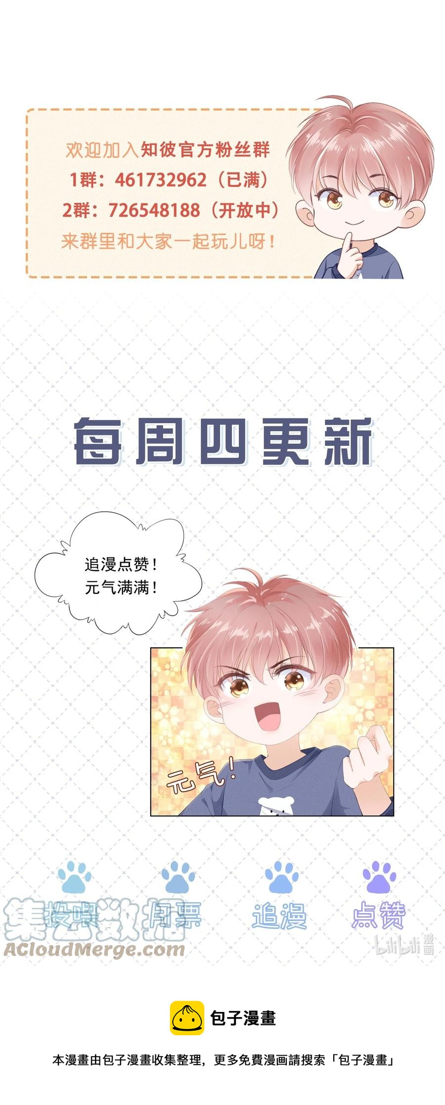 051 我喜欢你就好45