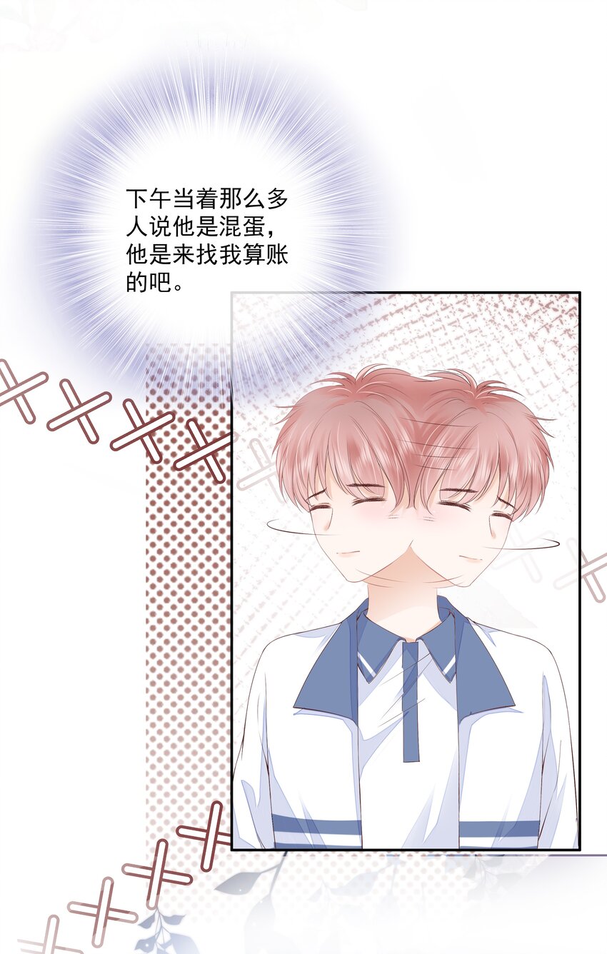 019 因爲你来找我了39