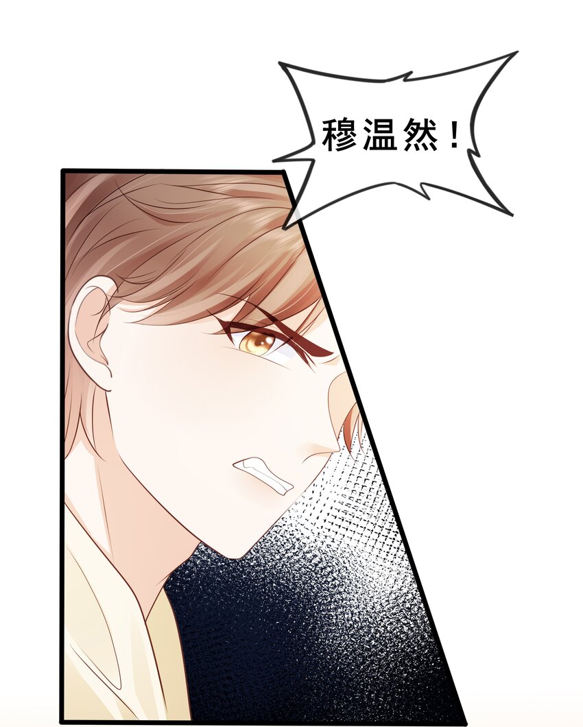 070 你要对他好1